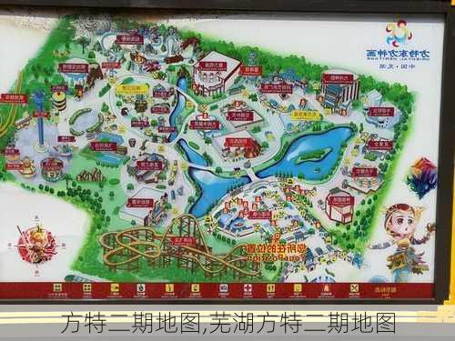 方特二期地图,芜湖方特二期地图